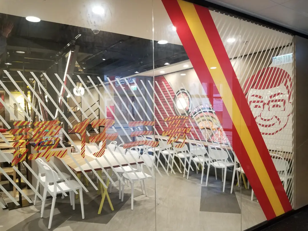 TamJai SamGor (Tern Plaza)