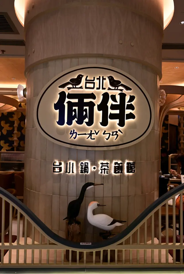 沙田大圍車公廟路18號 圍方5樓528舖