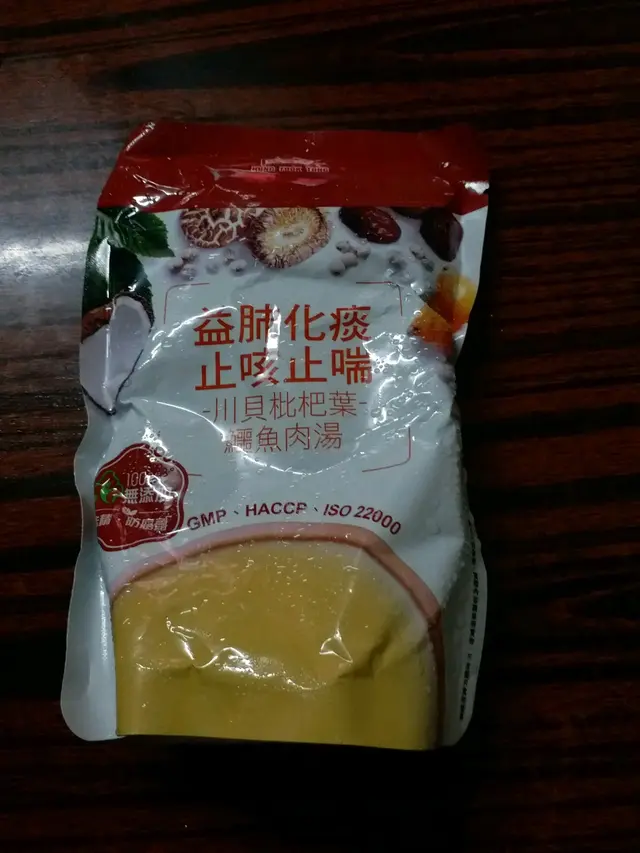 川貝枇杷葉鱷魚肉湯