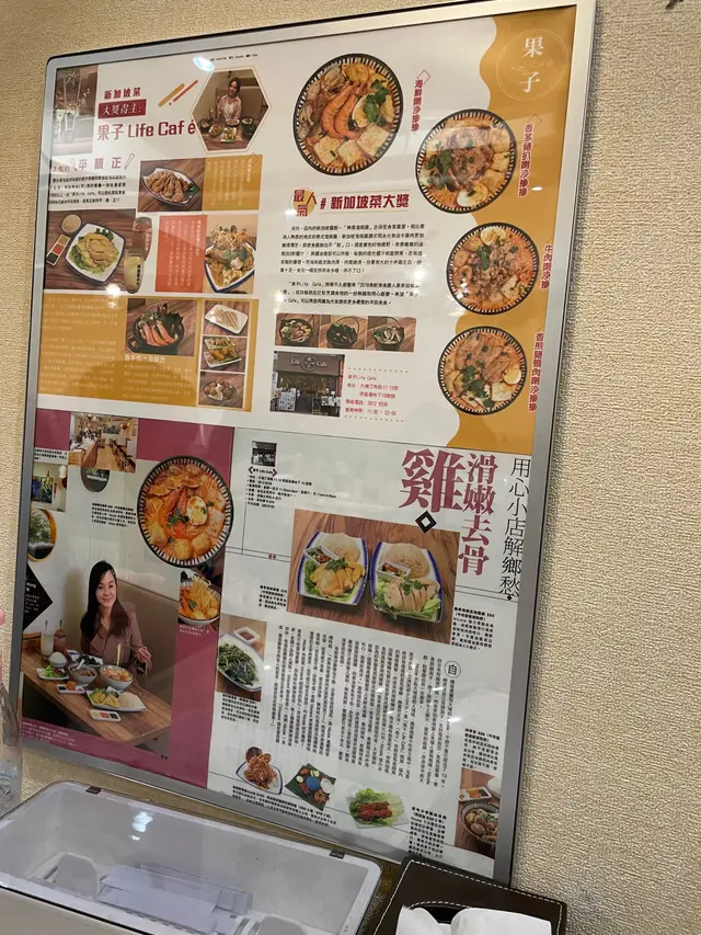 都好多媒體介紹過