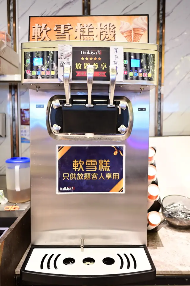 軟雪糕機