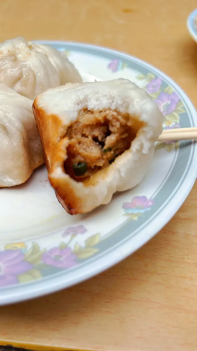 生煎包