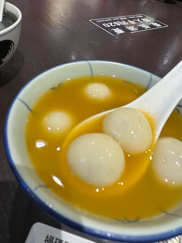 寧波薑汁湯圓