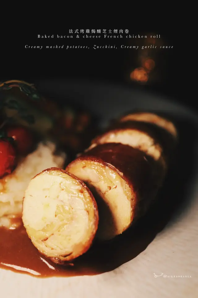 在雞肉中釀入忌廉芝士,再以火腿包裹著雞肉,先蒸後煎