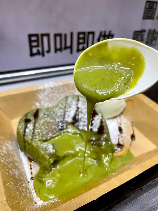 綠茶心太軟 配 自家製桂花雪糕