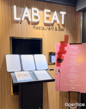 LAB EAT Restaurant &amp; Bar的相片 - 旺角
