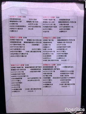 滾爺火鍋的相片 - 尖沙咀