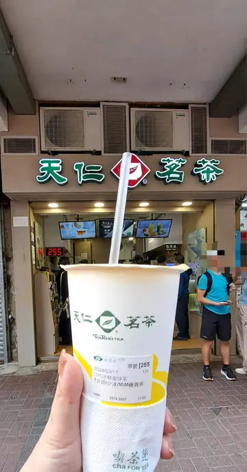 冰蜂蜜绿茶