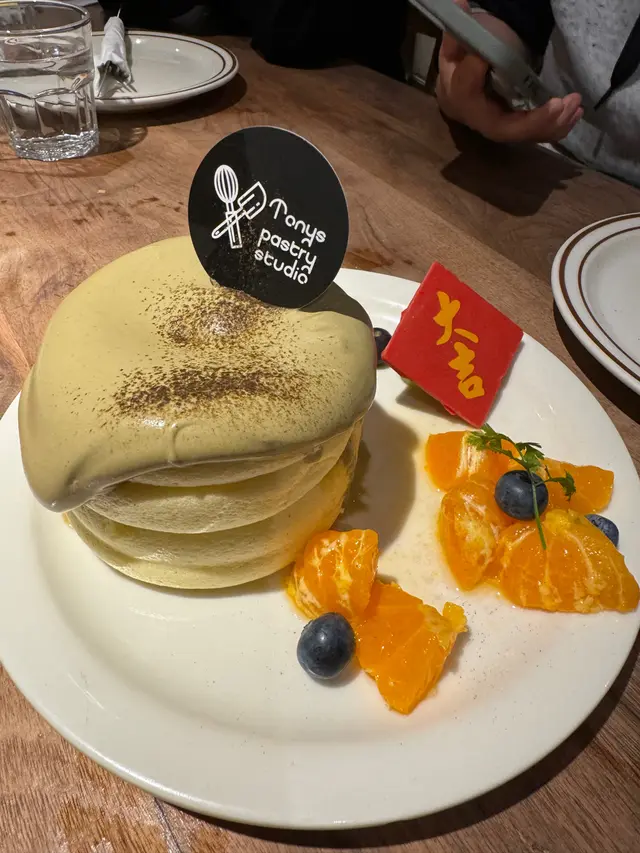 焙茶疏乎厘