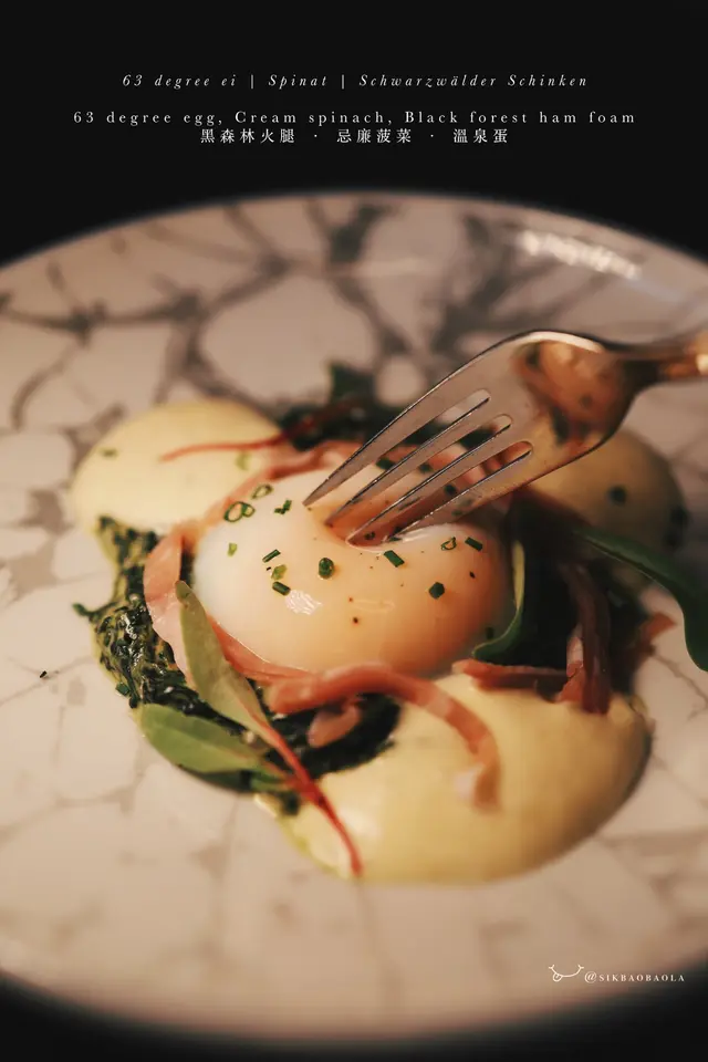 黑森林火腿 · 忌廉菠菜 · 溫泉蛋