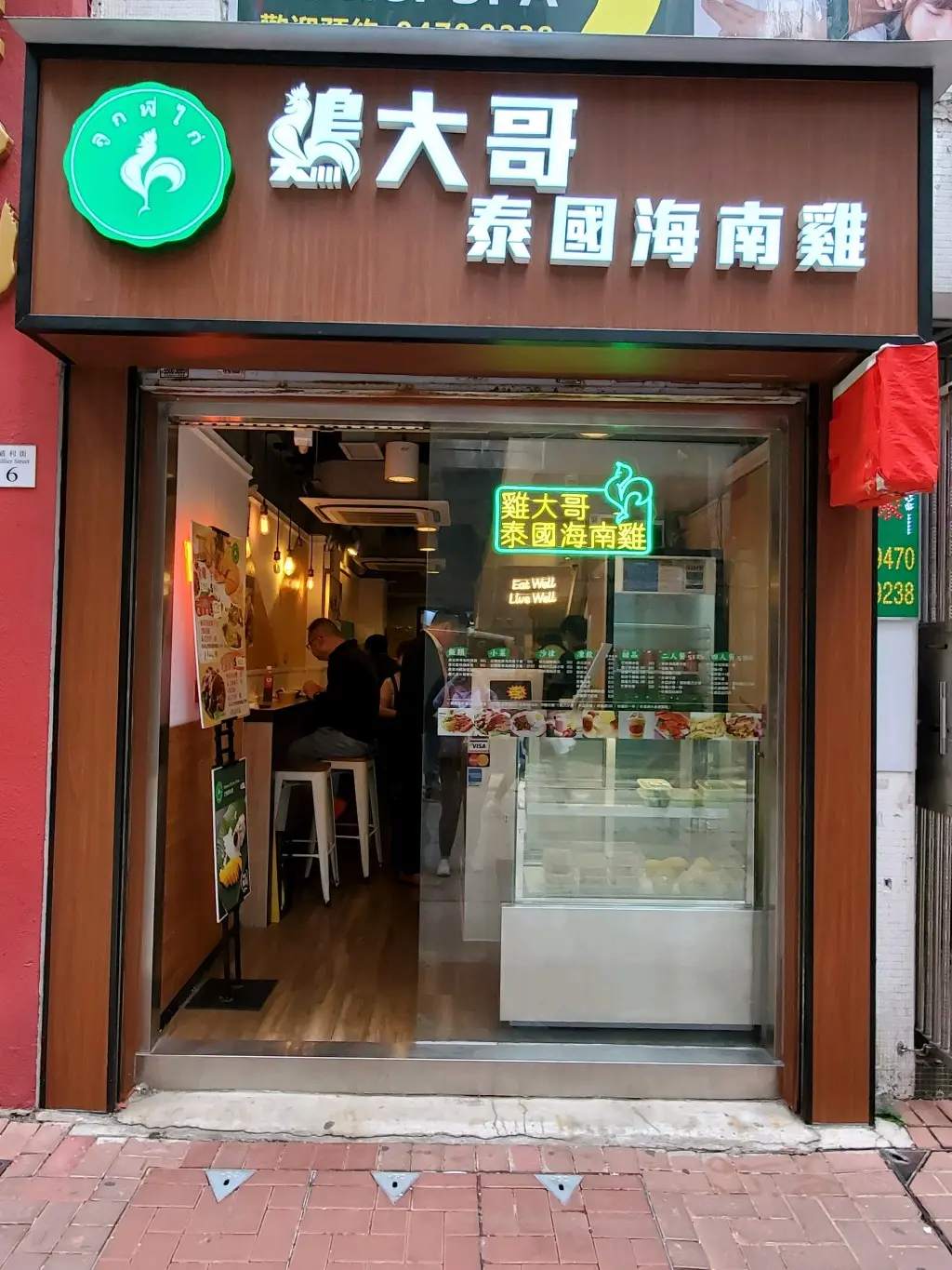 雞大哥泰國海南雞