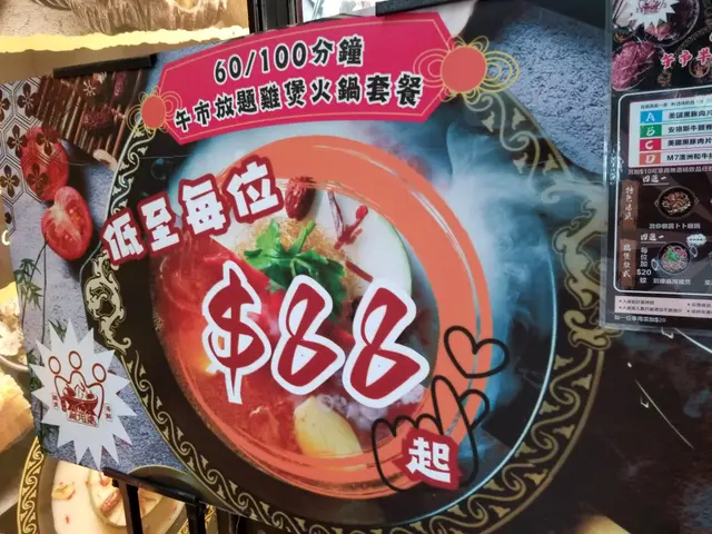 由$88 起,非酒類飲品也只$10