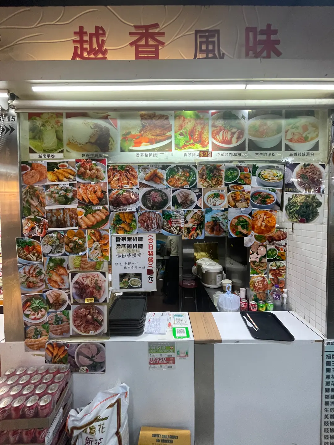 越香風味