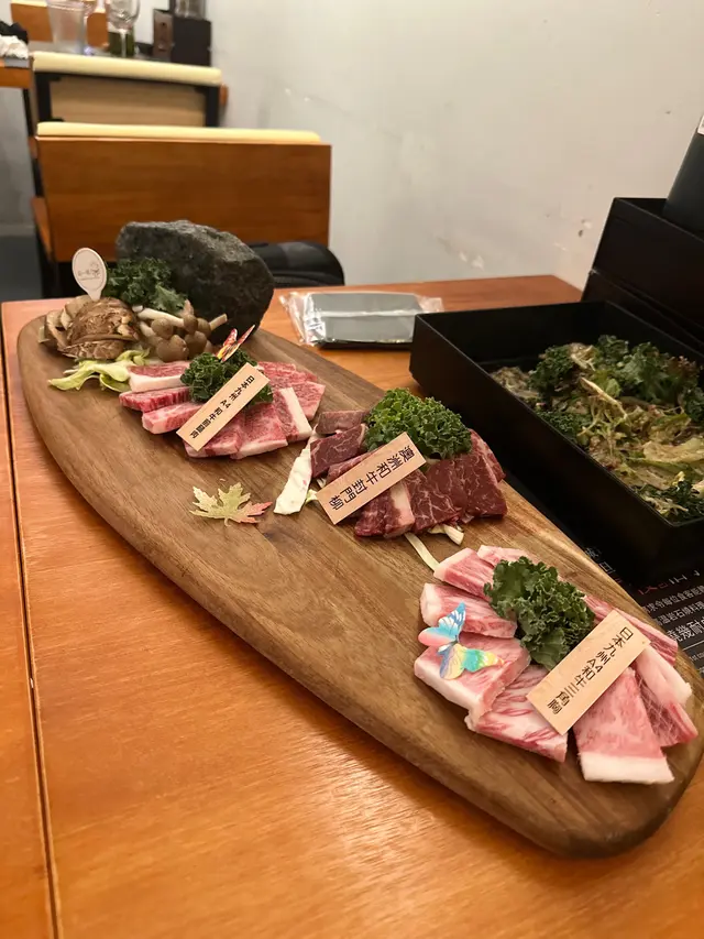 A4和牛