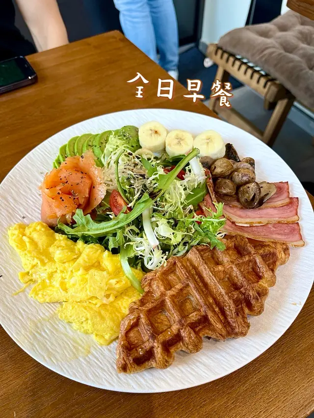 全日早餐