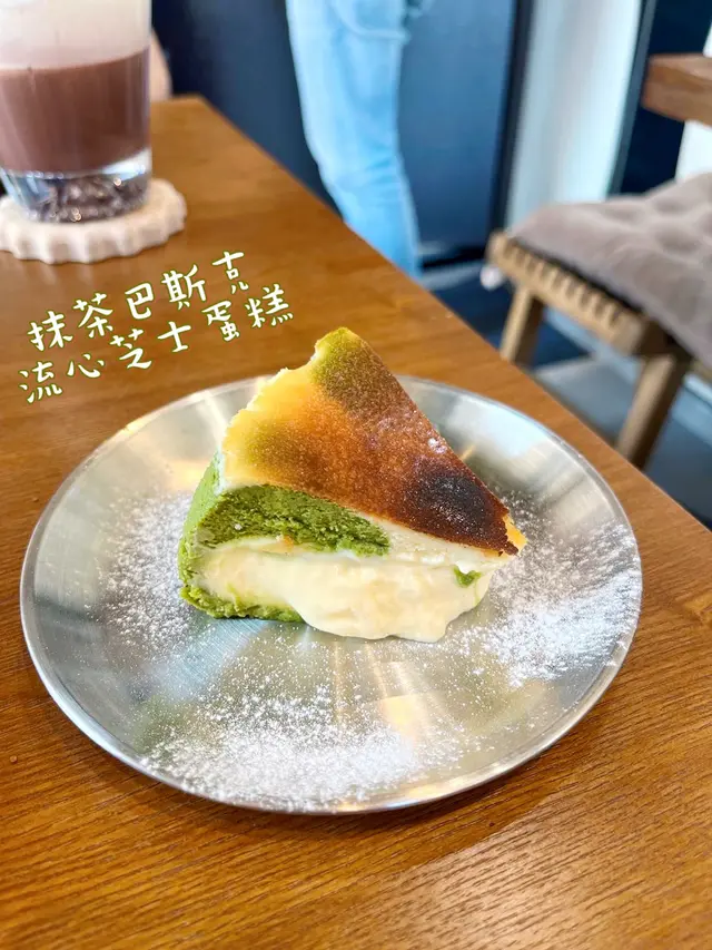 抹茶巴斯克流心芝士蛋糕