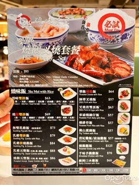 #foodieok  - 北角的千樂燒味餐室