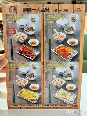 #foodieok - 北角的千樂燒味餐室