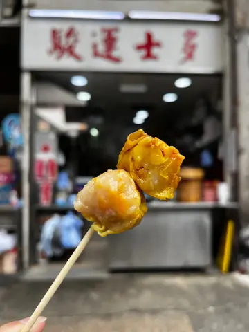 鱼肉烧卖