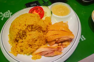 海南雞飯