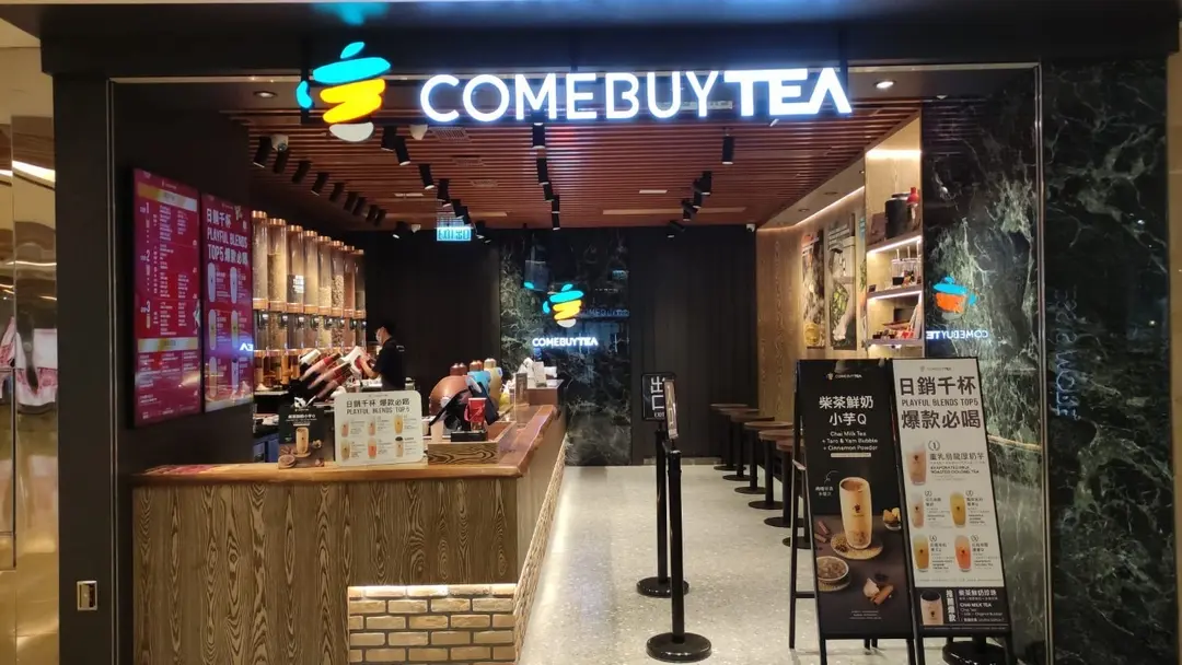 COMEBUYTEA (太古城中心)