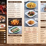 彩福皇宴最新晚市餐牌