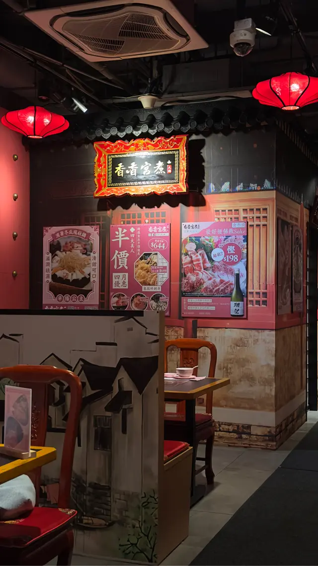 #香香 #香香宮煮 #tasty #火鍋外賣 #hotpot #hotpothk #火鍋晚市 #打邊爐 #火鍋