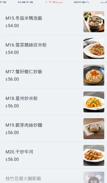 下午茶
