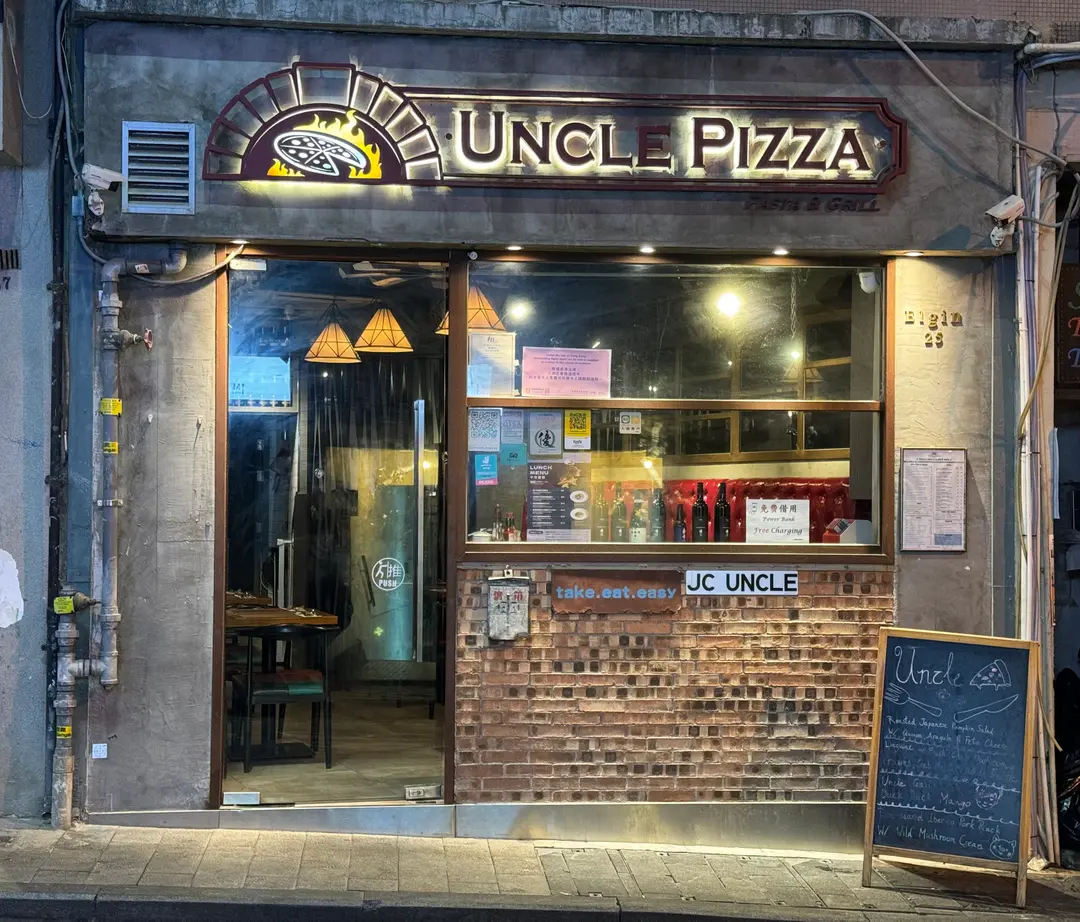 Uncle Pizza, Pasta & Grill