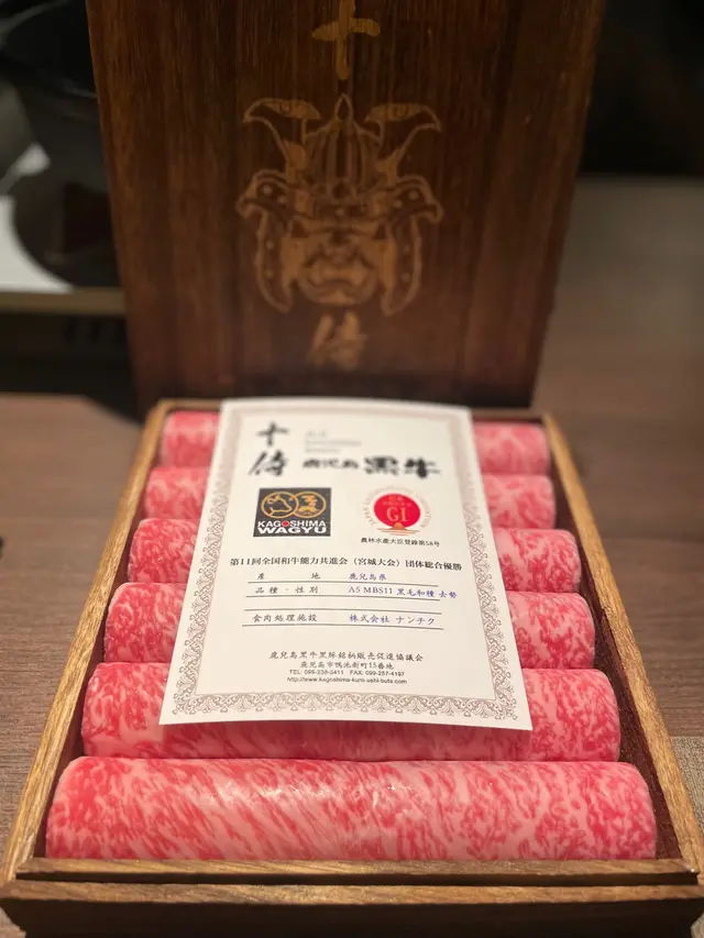 鹿兒島A5黑毛和牛西冷肉眼300g