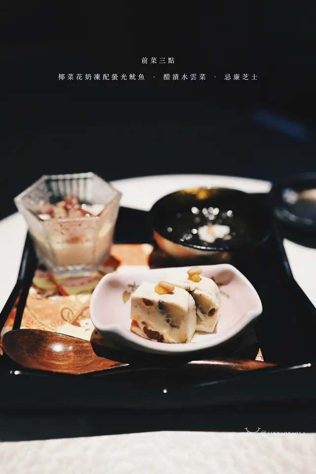 椰菜花奶凍配螢光魷魚、醋漬水雲菜、忌廉芝士