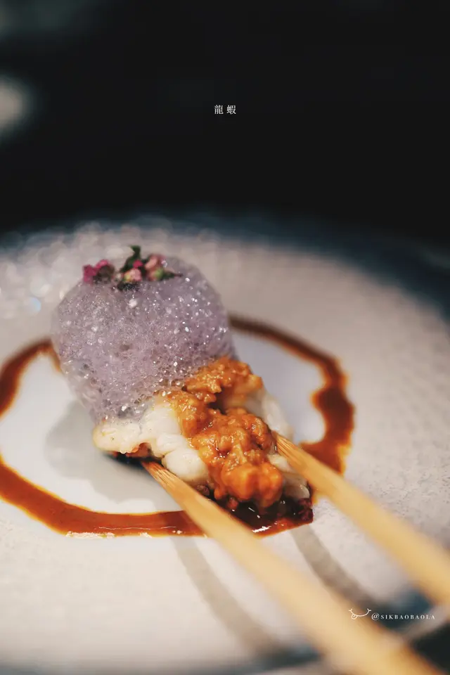 龍蝦自身的蝦膏,加入餐廳自家製的蝦汁,製成醬汁,令鮮味更上一層樓