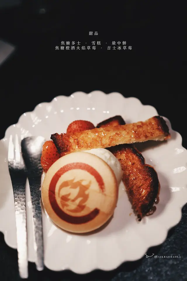 好有心思的甜品~