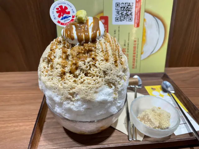 甄沾記焦糖椰子冰