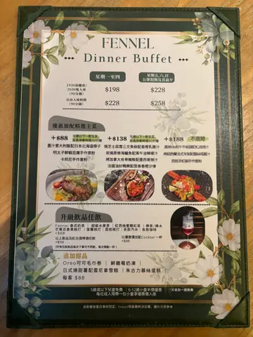 环境装修阔落雅致， 10分干净卫生，食物网络很少选择，但每一样种类都很新鲜又好吃，本身平日自助餐$198，加了个主菜跟甜品，两个人变了$800 多，但物超所值，甜品是大的，两人份，新鲜又好吃，主餐多点了个三文鱼，三文鱼包裹了炸粉，又脆又好吃，又不会太腻，加上自家制的芝士士酱汁，很好吃～