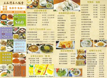 四點金