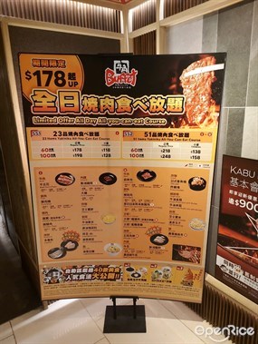 牛角Buffet的相片 - 旺角