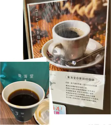 自家烘焙咖啡
