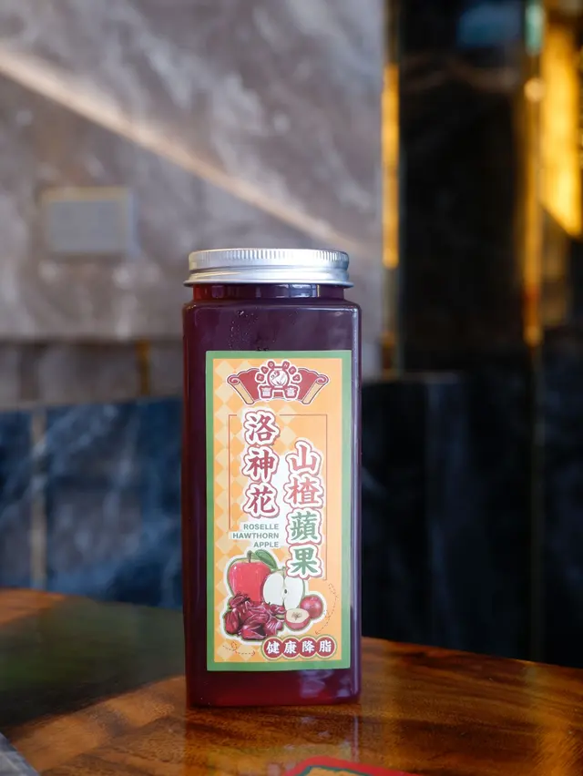 洛神花山楂蘋果