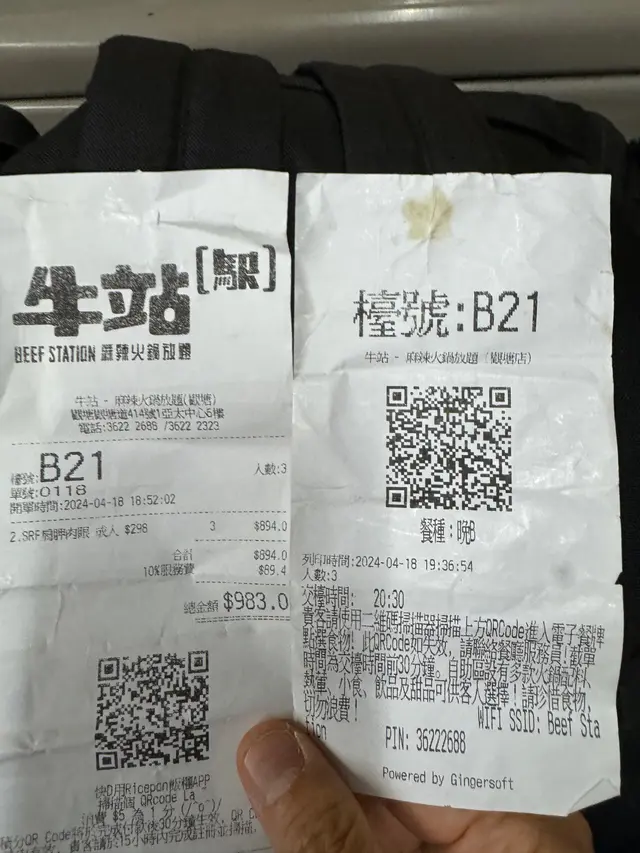 18:50排隊搭𨋢，平日等兩部𨋢唔算長龍，上到餐廳門口都有人，但好快就安排入座，話可以食到20:30
初時冇為意，後來諗一諗食到20:30都唔夠120分鐘，就問吓職員，原來佢話要book枱先可以食120分鐘，嗰一下就覺得有啲取巧，同埋任食黎講真係有d趕急，