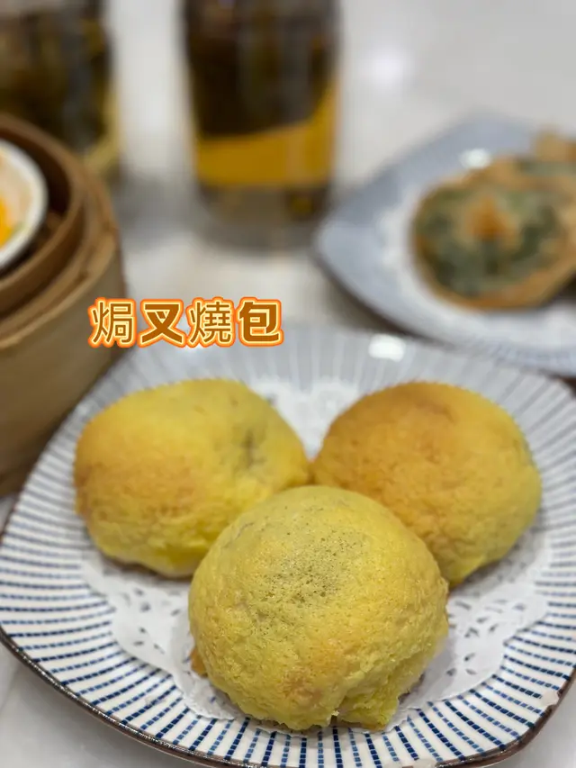 焗叉燒包