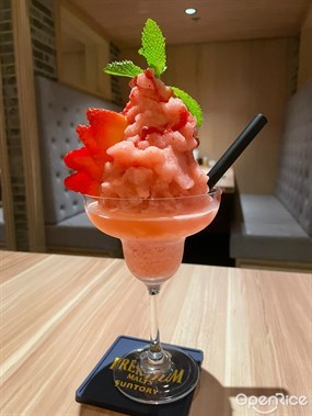 Strawberry Yakult - 東涌的FireBird
