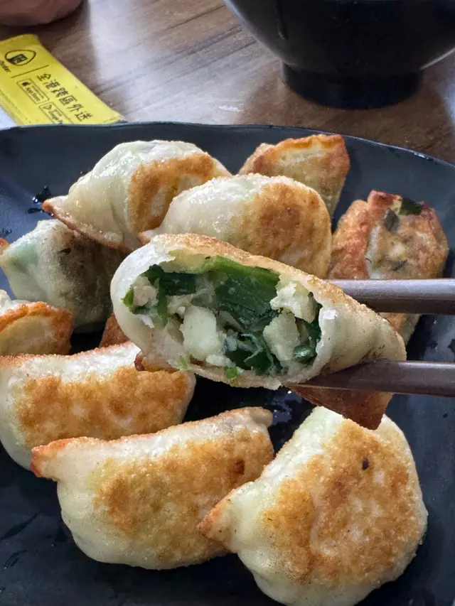 香煎餃子