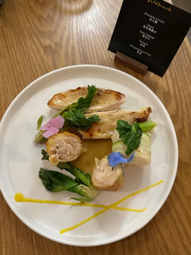 菊普湛江雞