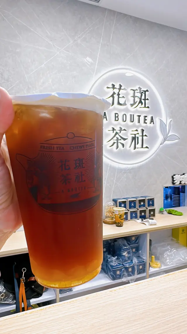 完熟蘋果冰茶