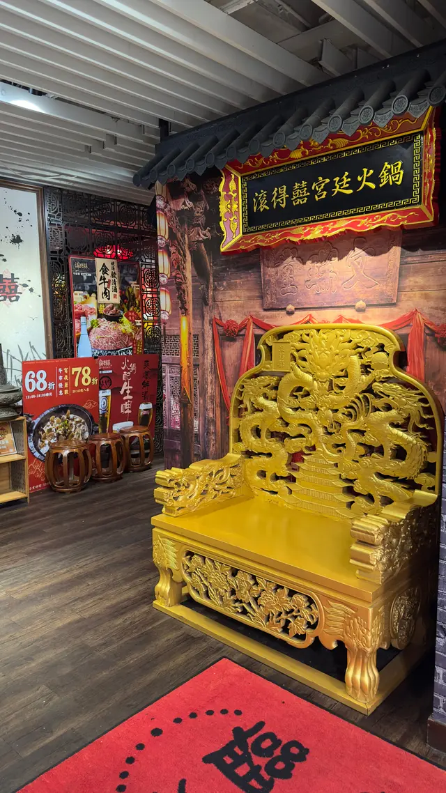 #花膠雞湯 #滾得囍 #北角 #宮廷火鍋 #火鍋 #晚餐 #打邊爐 #hotpot #hotpothk #宮殿 #聖旨到 #北角美食 #火鍋晚市 #養生湯底 #花膠雞