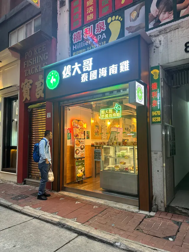 水果店行前多小小
