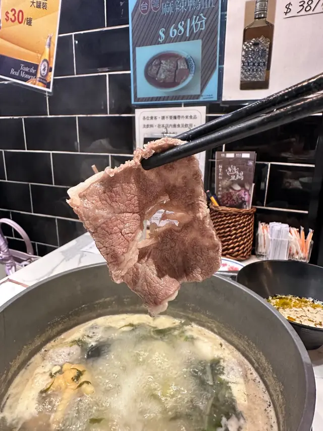 本地手切牛頸脊