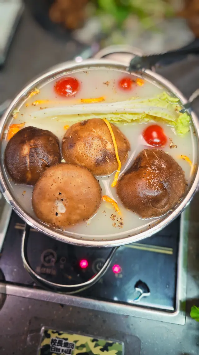 火鍋
