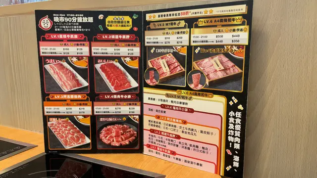 成人火鍋放題$128起